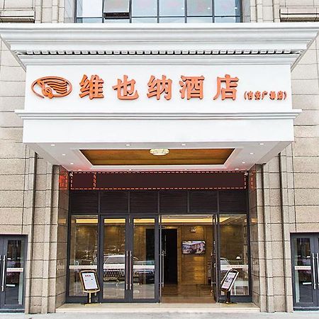 Vienna Hotel Jian People Square จี๋อาน ภายนอก รูปภาพ