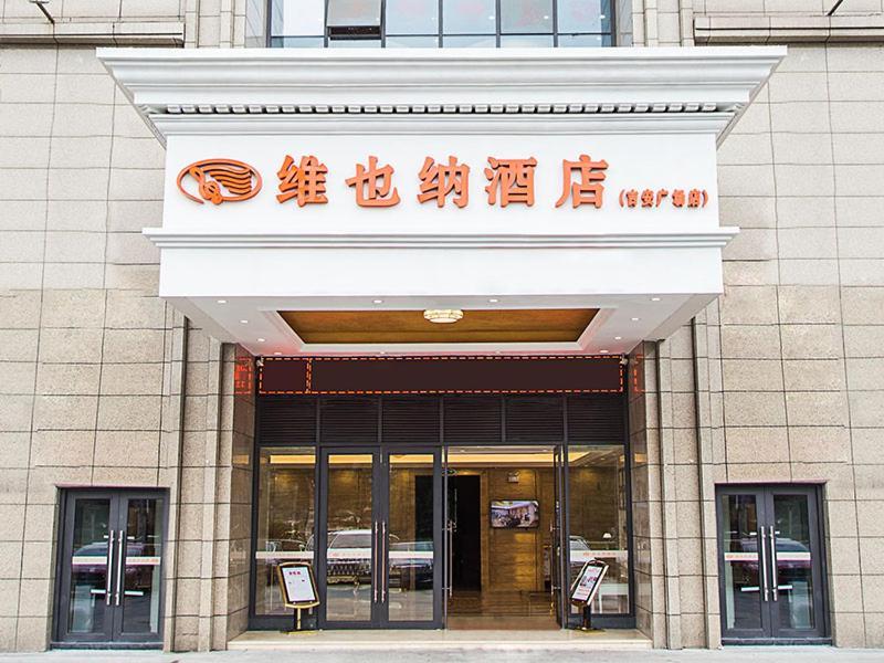 Vienna Hotel Jian People Square จี๋อาน ภายนอก รูปภาพ